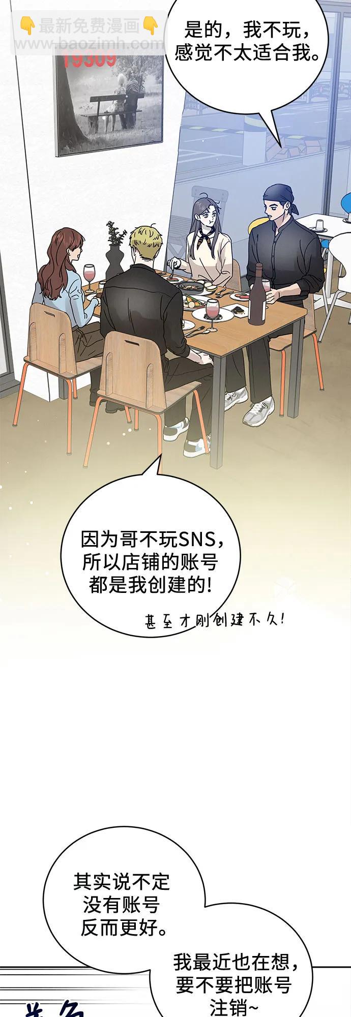 第3话63