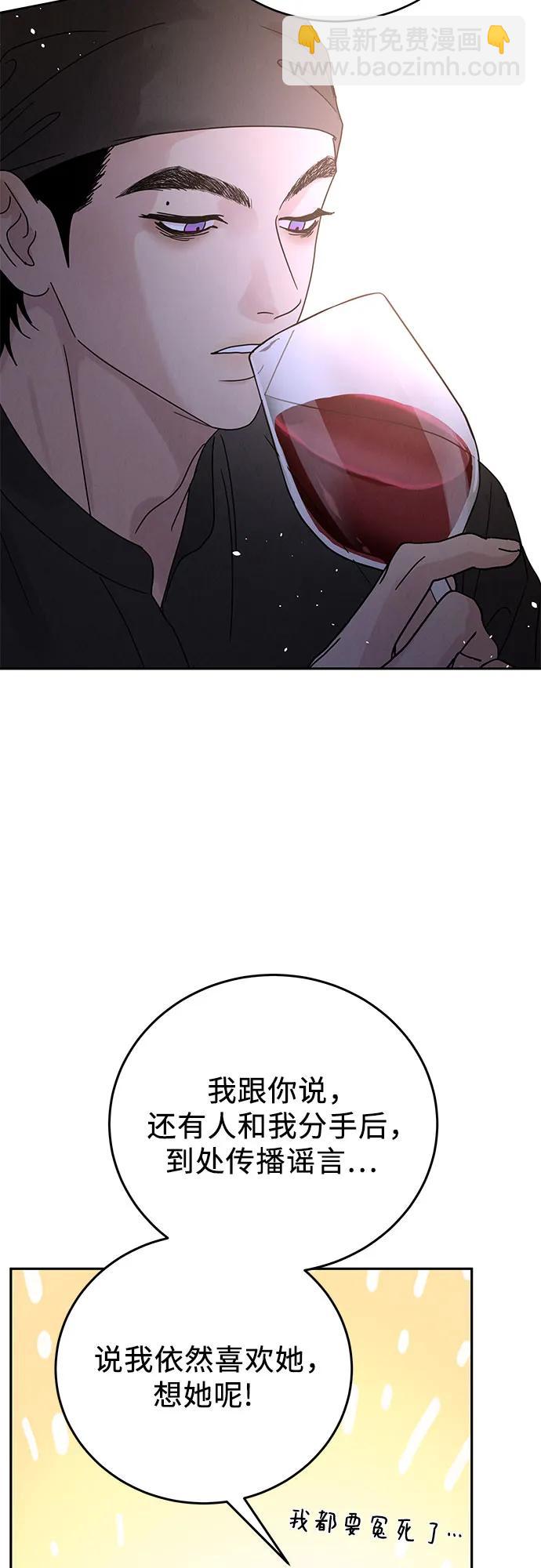 第3话67