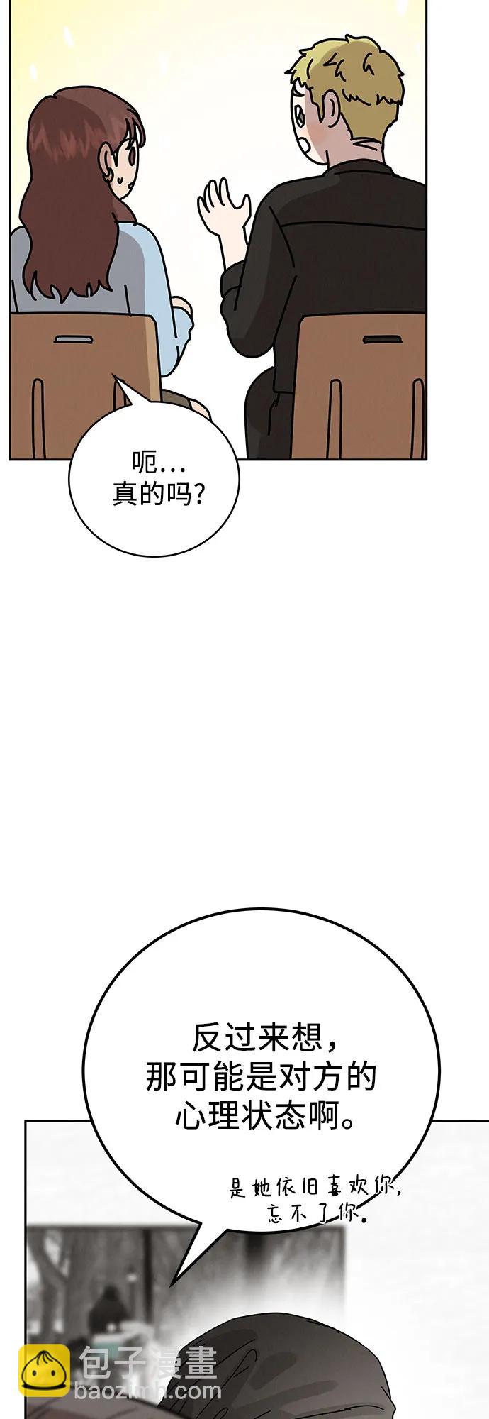 第3话68