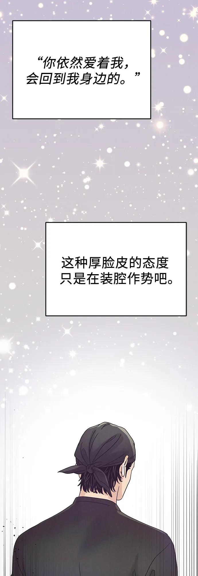 第3话72