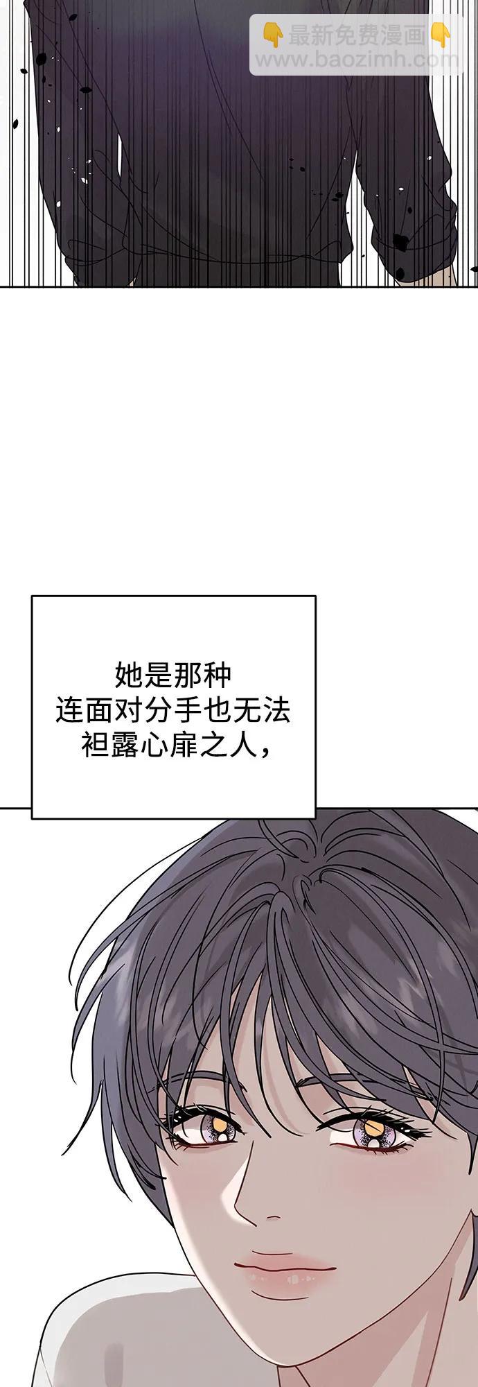 第3话73