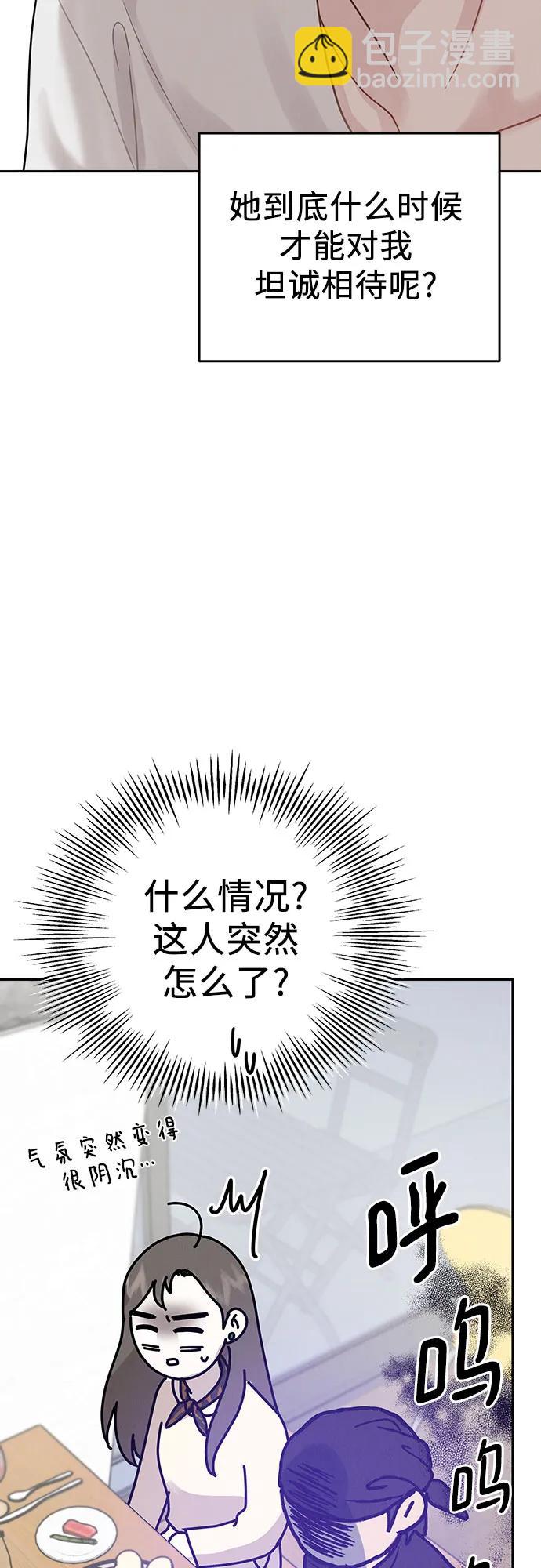 第3话74