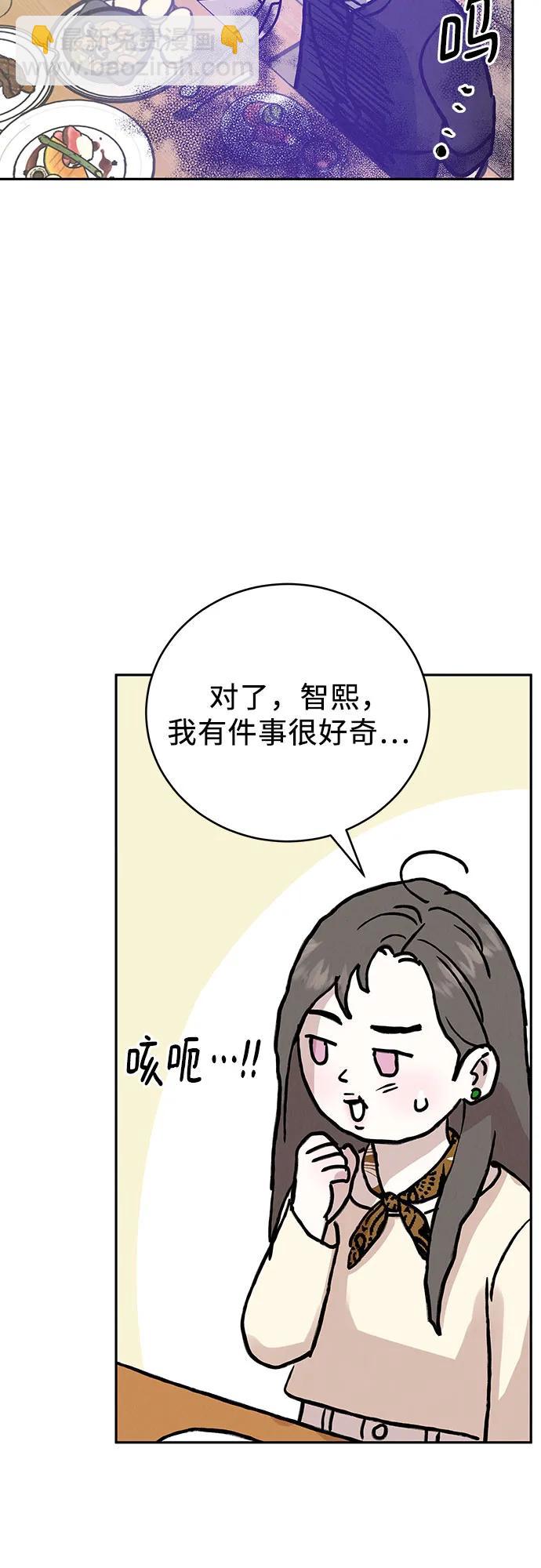 第3话75