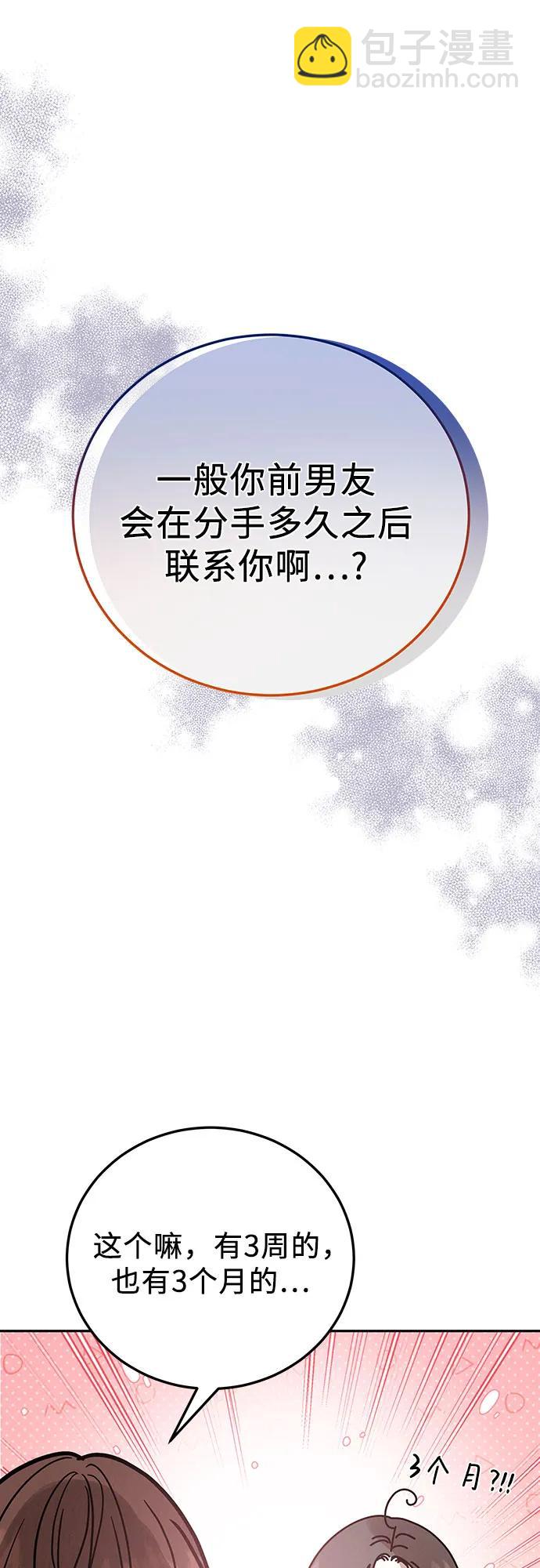 第3话76