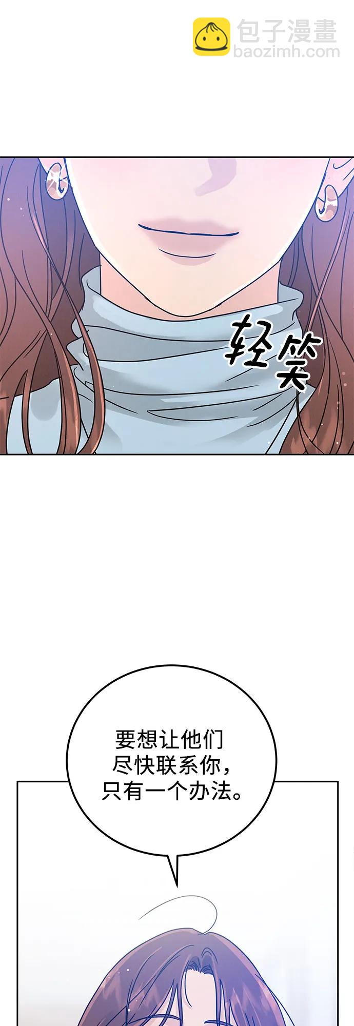 第3话78