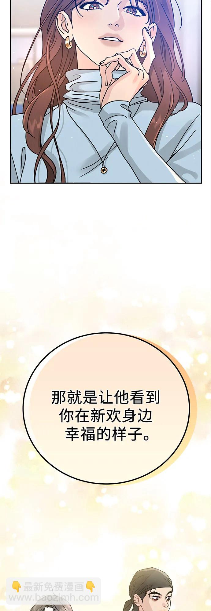 第3话79