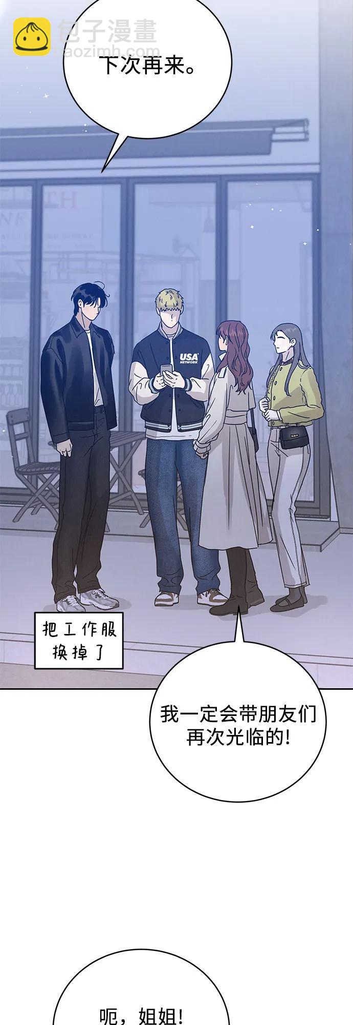 第3话82
