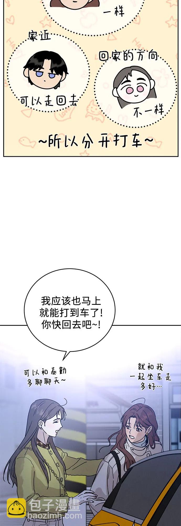 第3话84