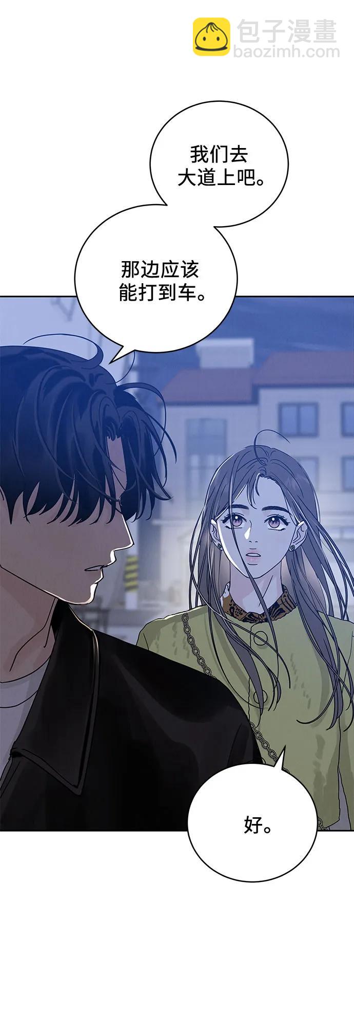 第3话87