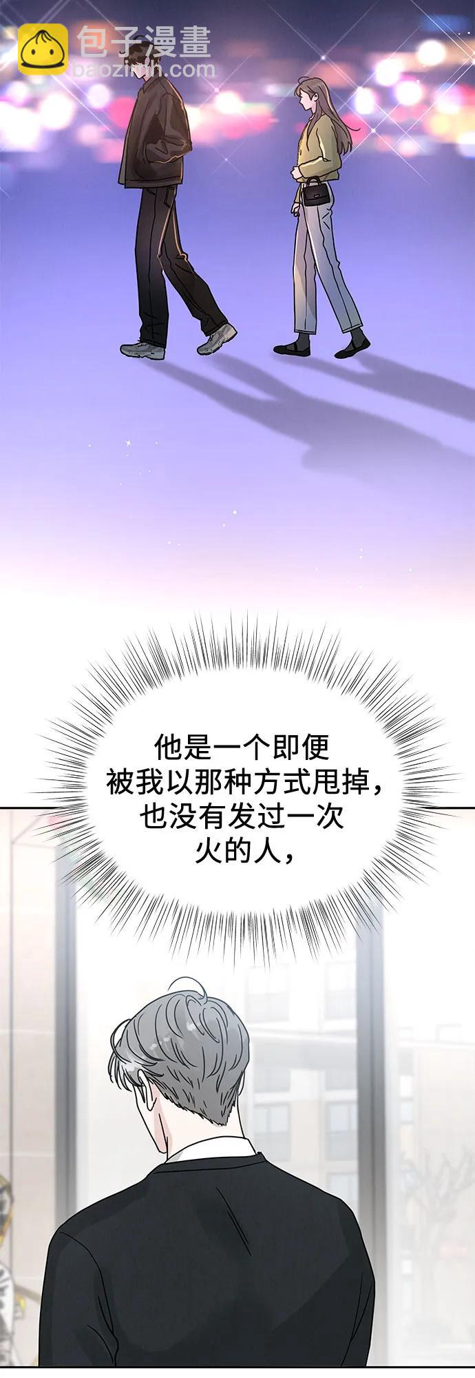 第3话90