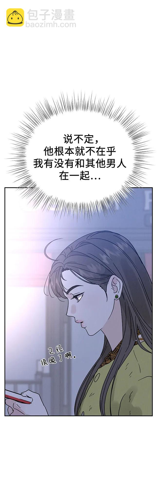 第3话91