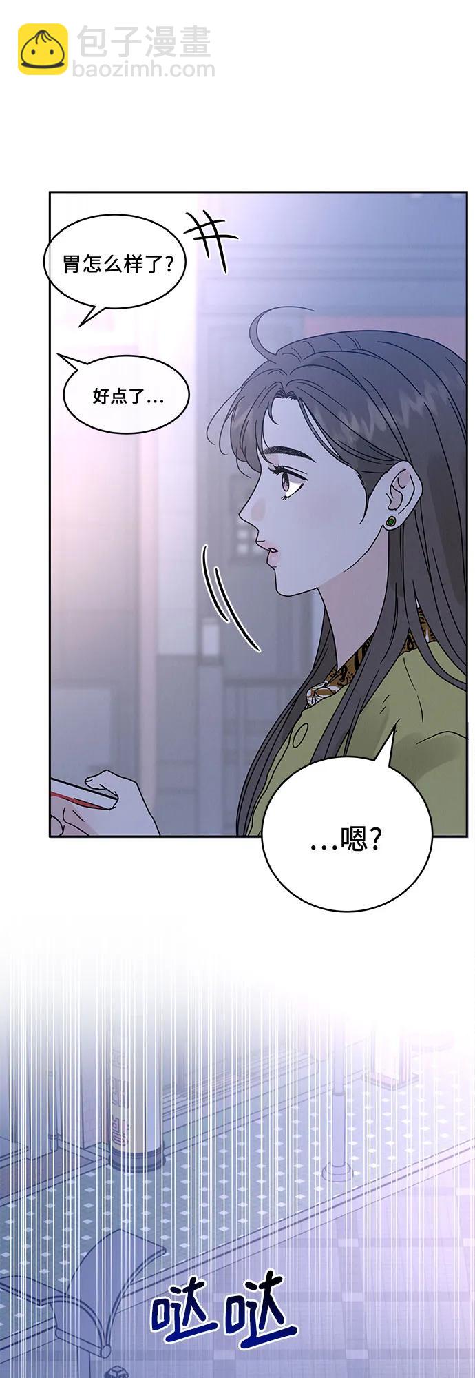 第3话92