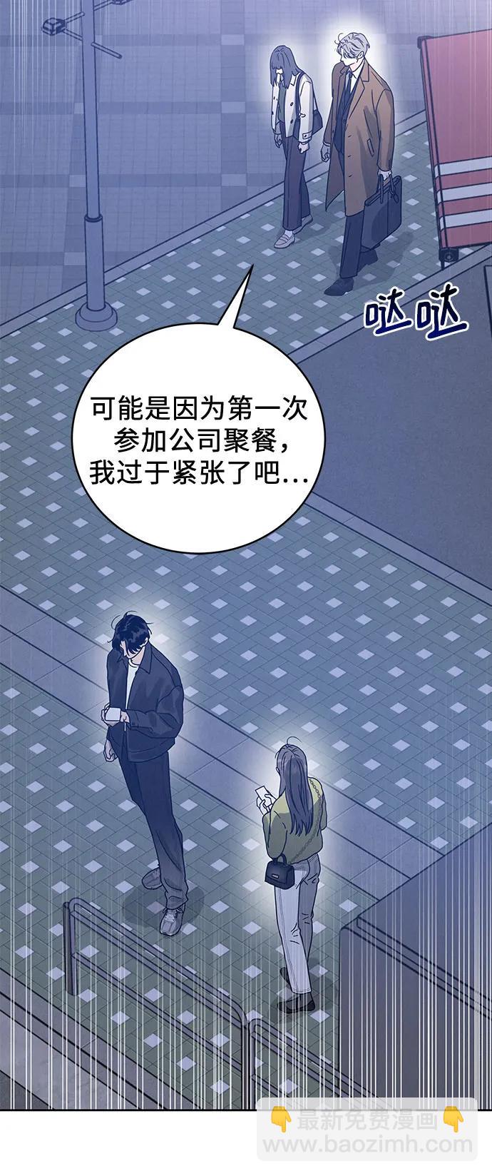 第3话93