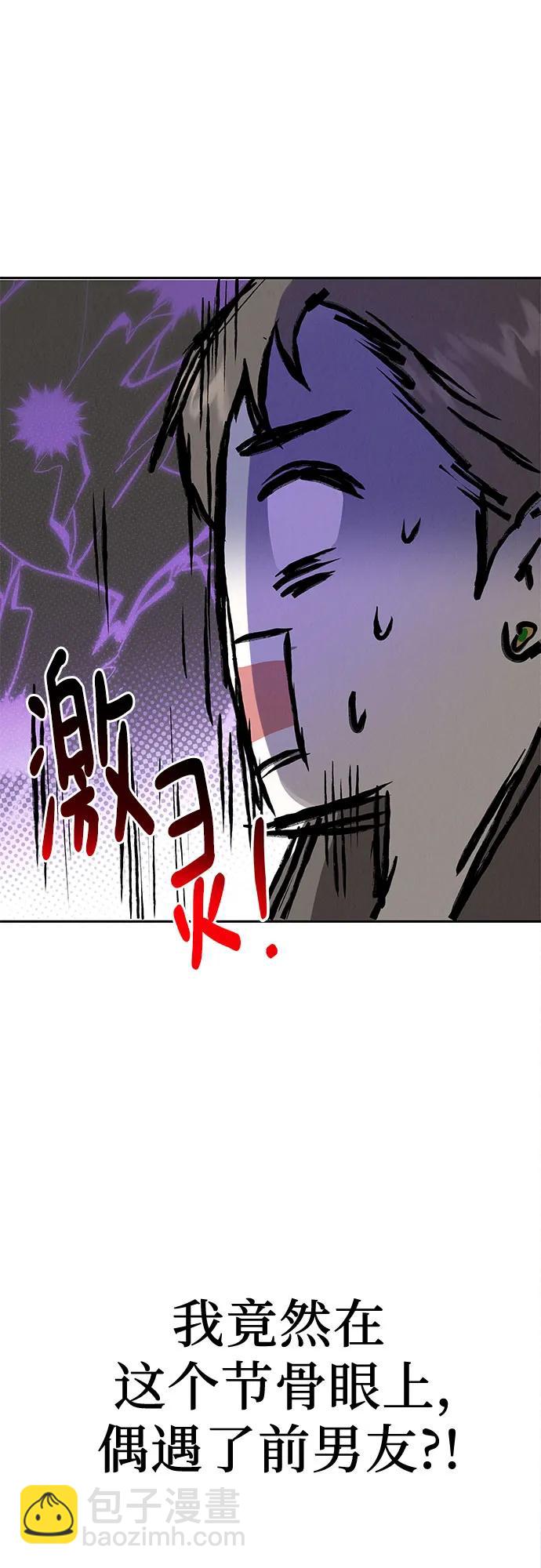 第3话95