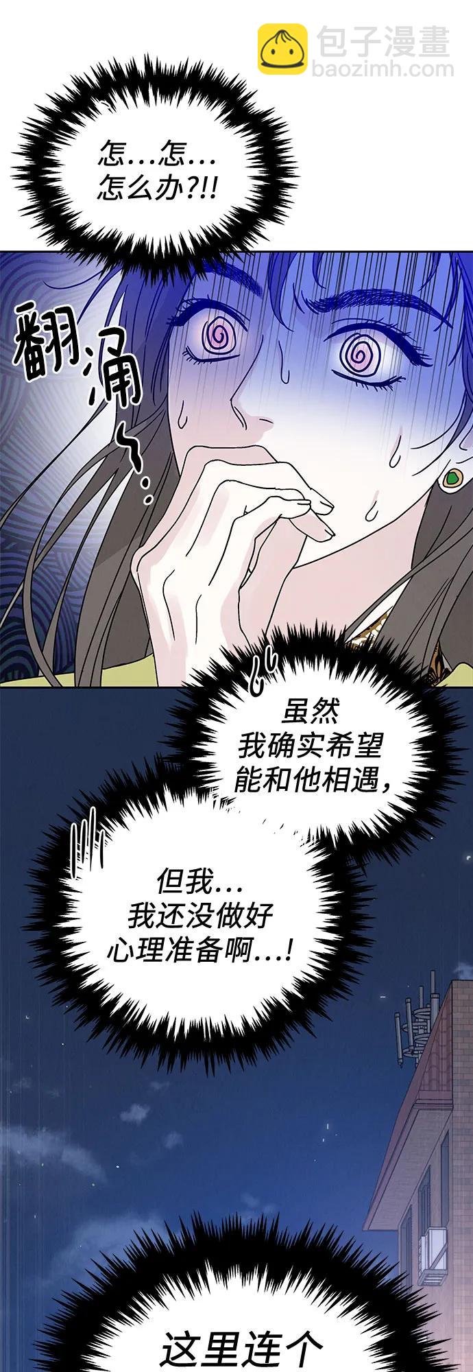 第4话12