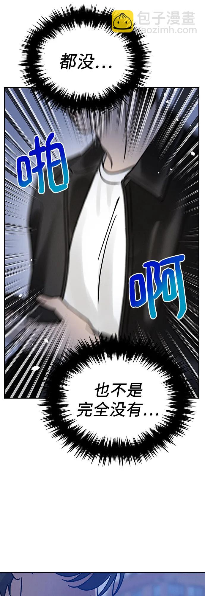 第4话14