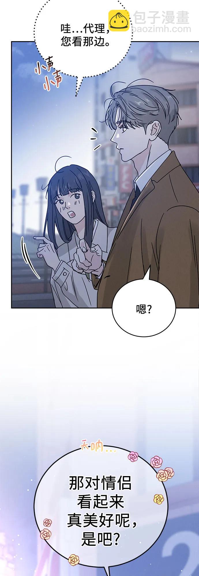 第4话21