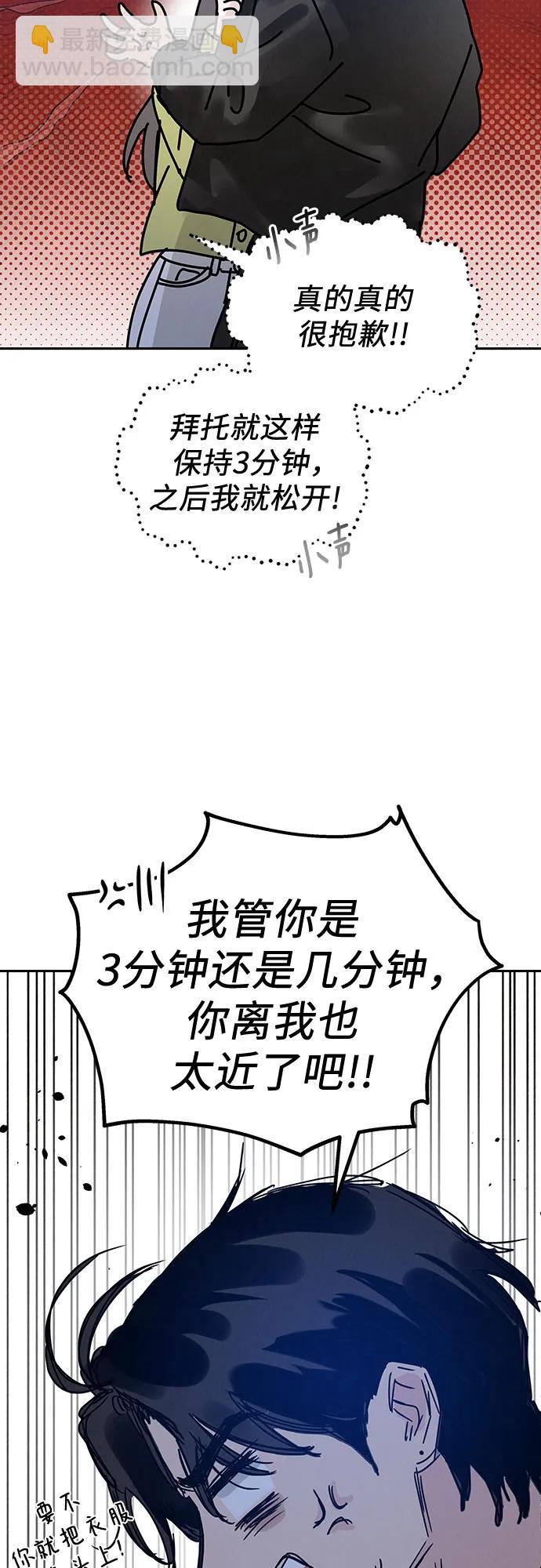 第4话25