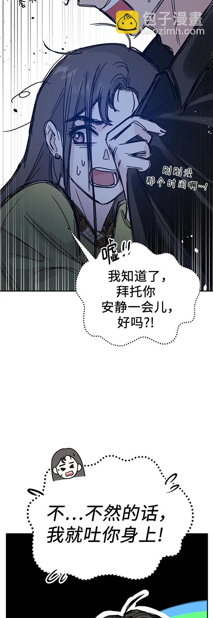 第4话26