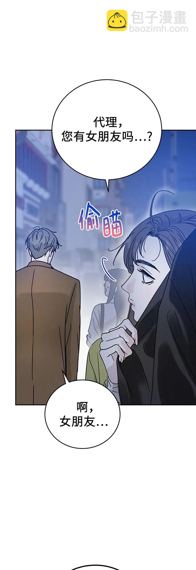 第4话29