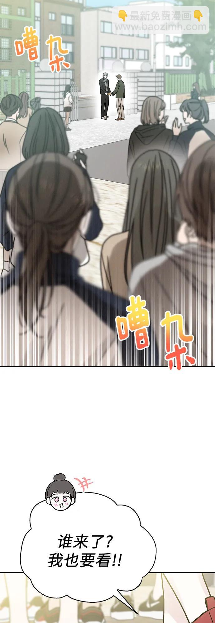 第4话3
