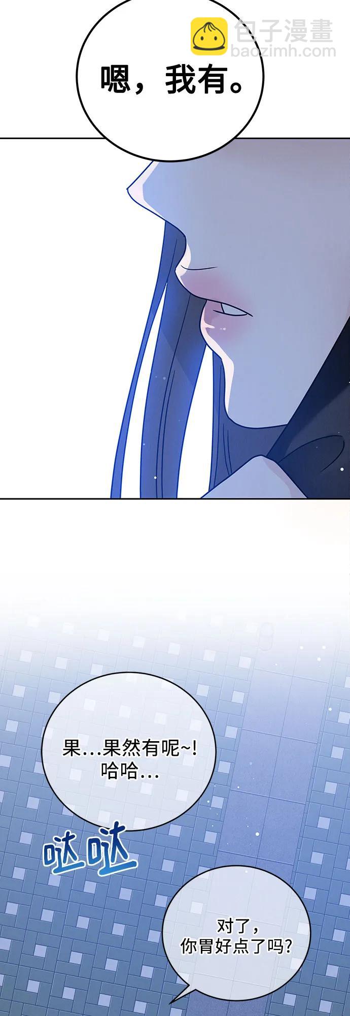 第4话30