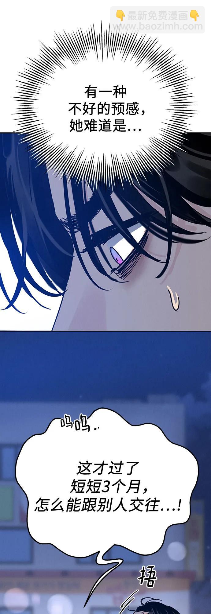 第4话37