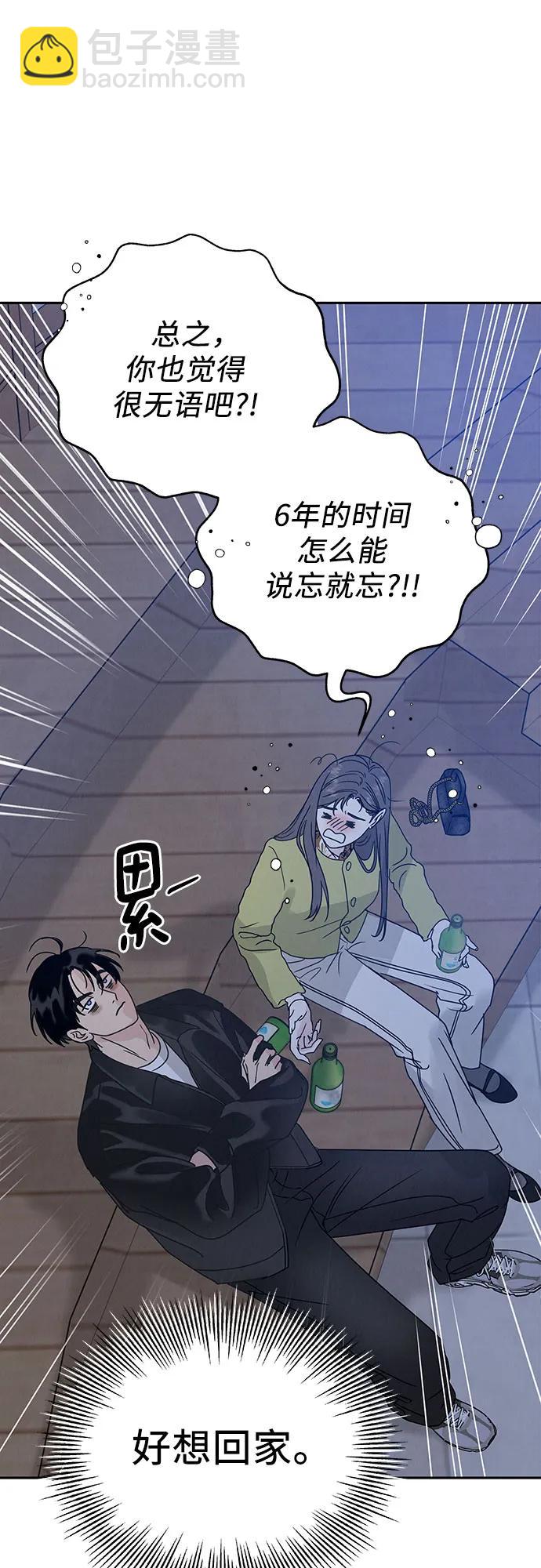 第4话41