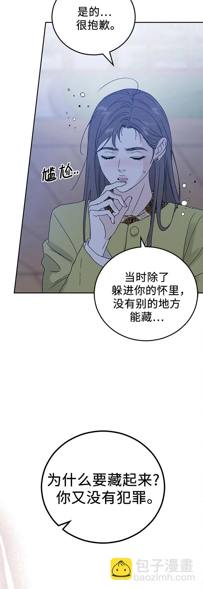 第4话43
