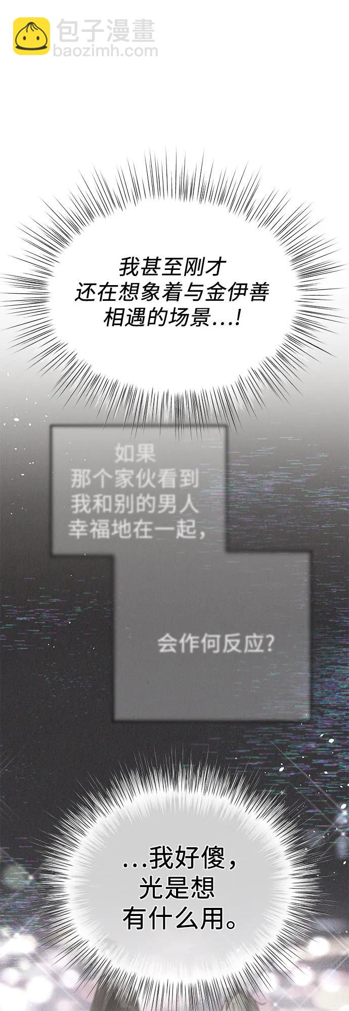 第4话46