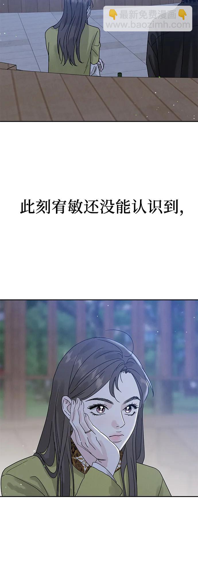 第4话48