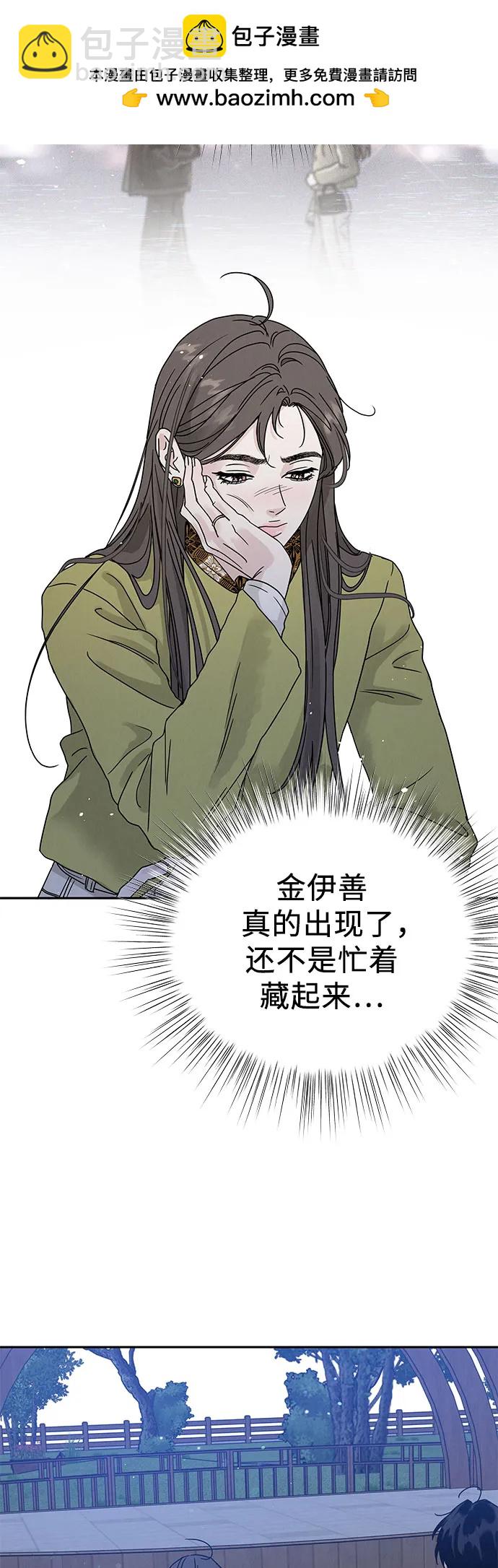 第4话51