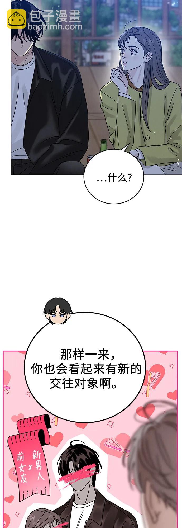 第4话55