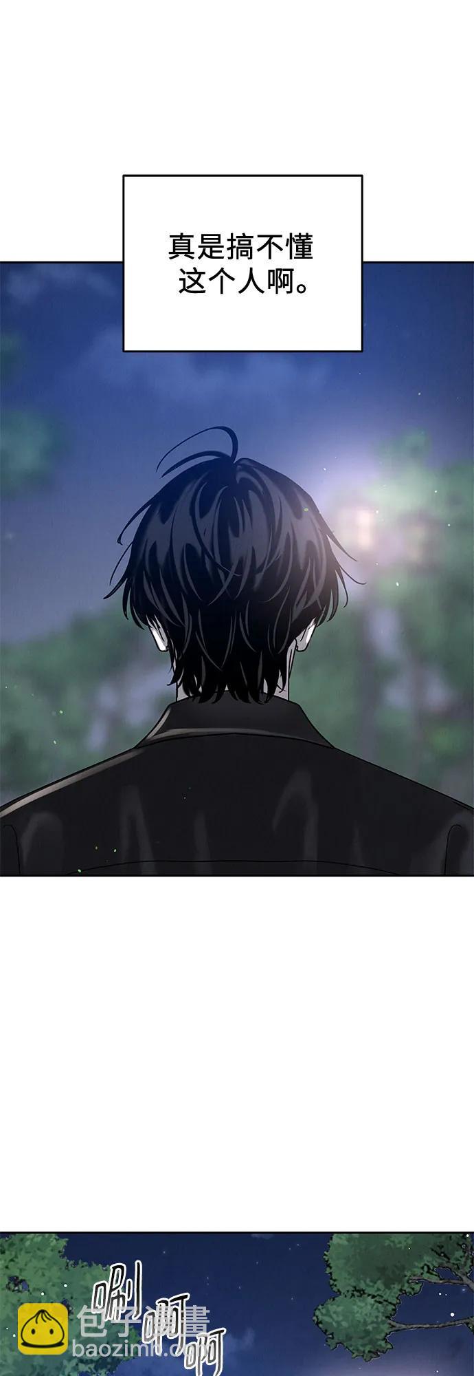 第4话66