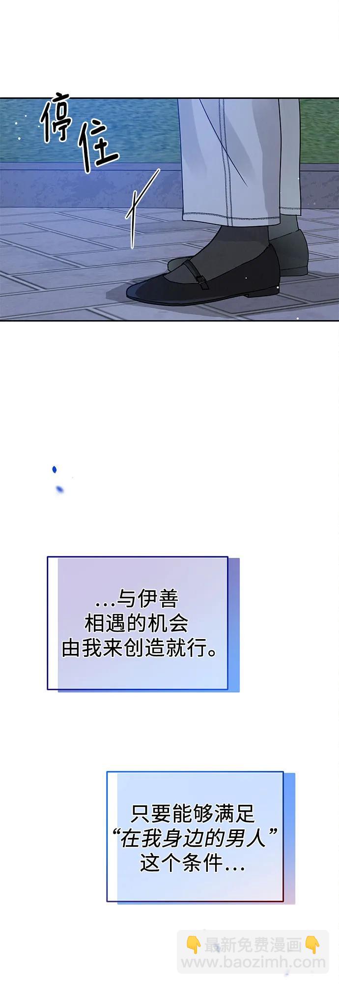 第4话68