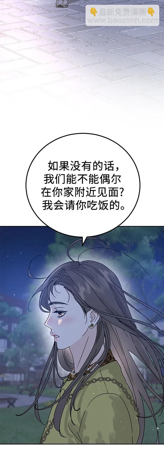 第4话71