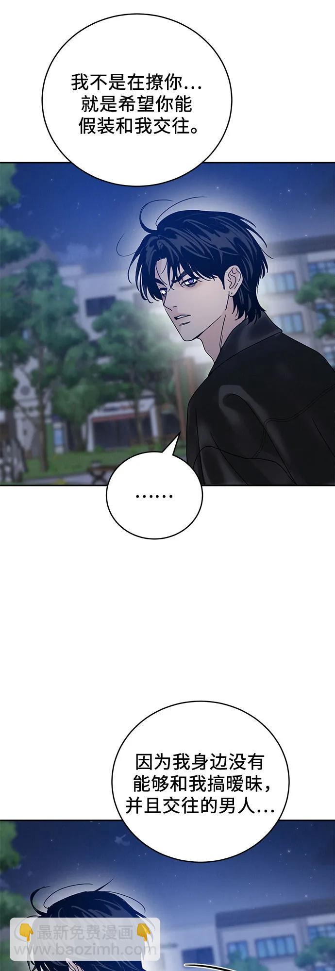 第4话73