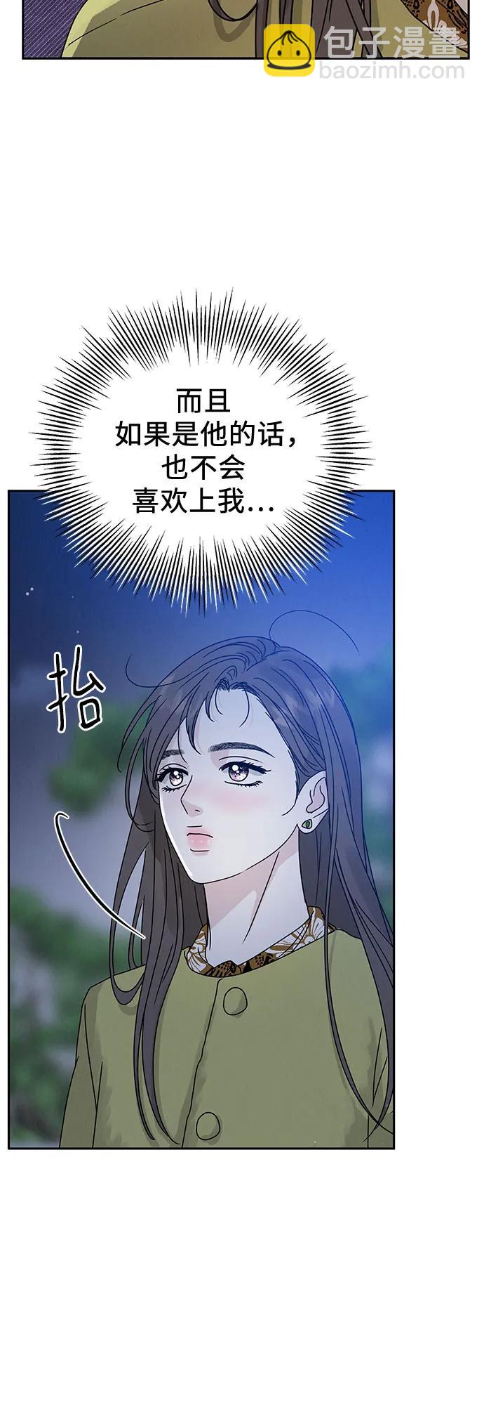 第4话75