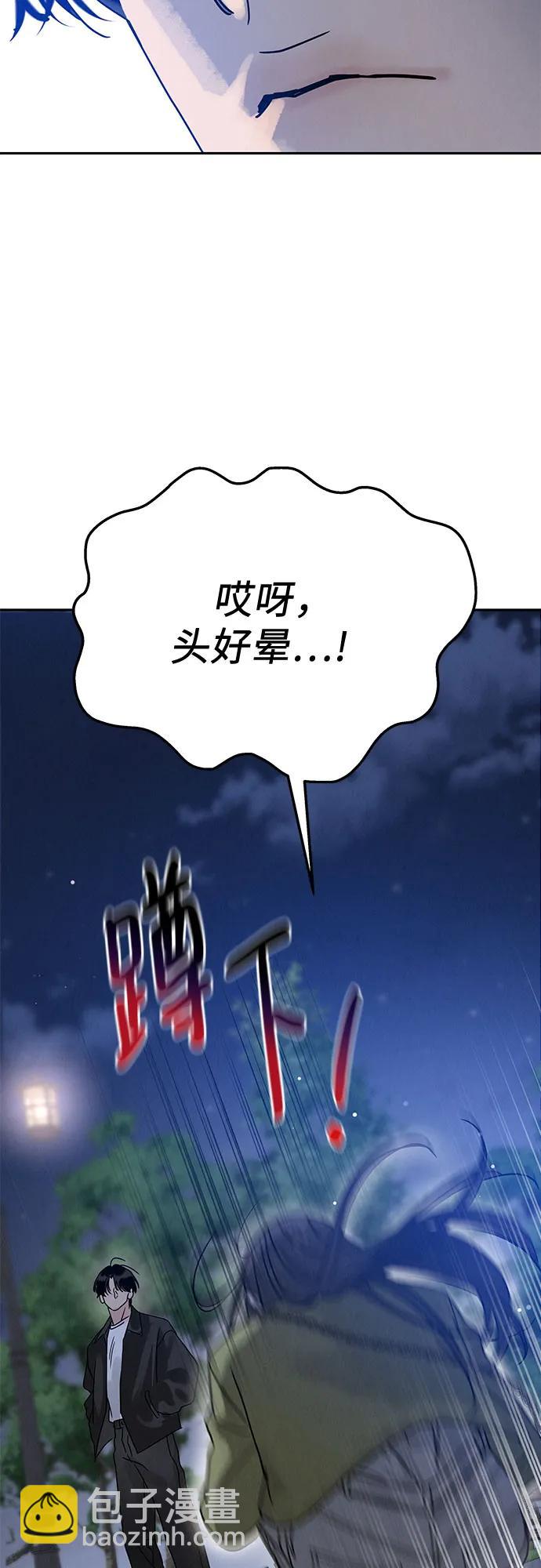 第4话77