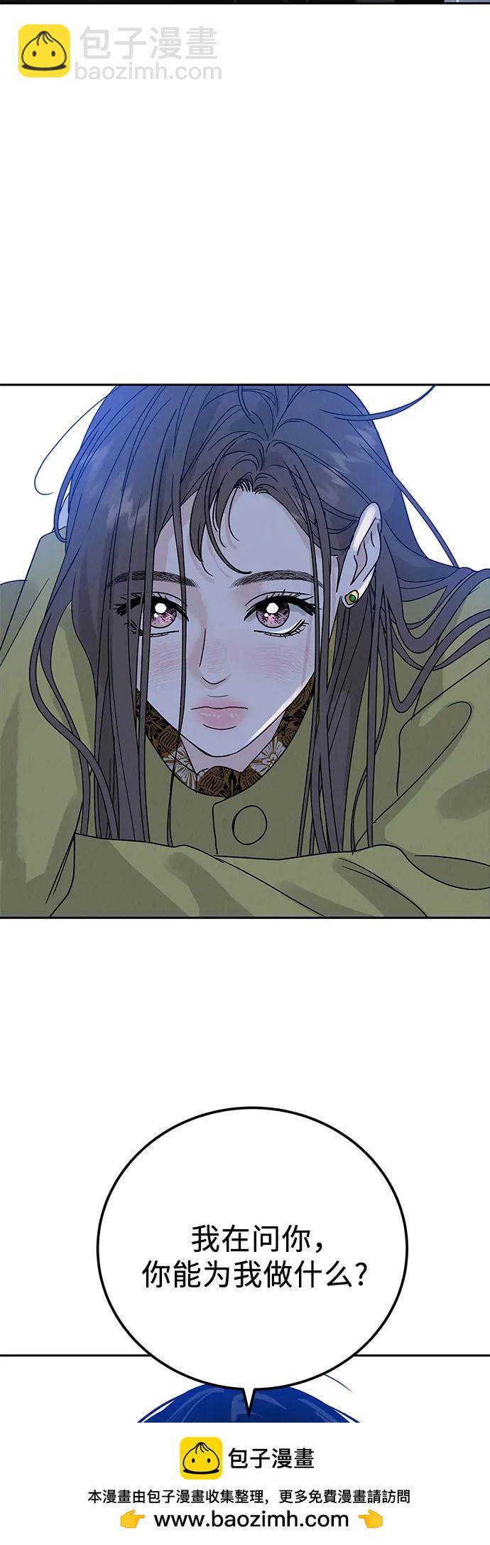 第4话86