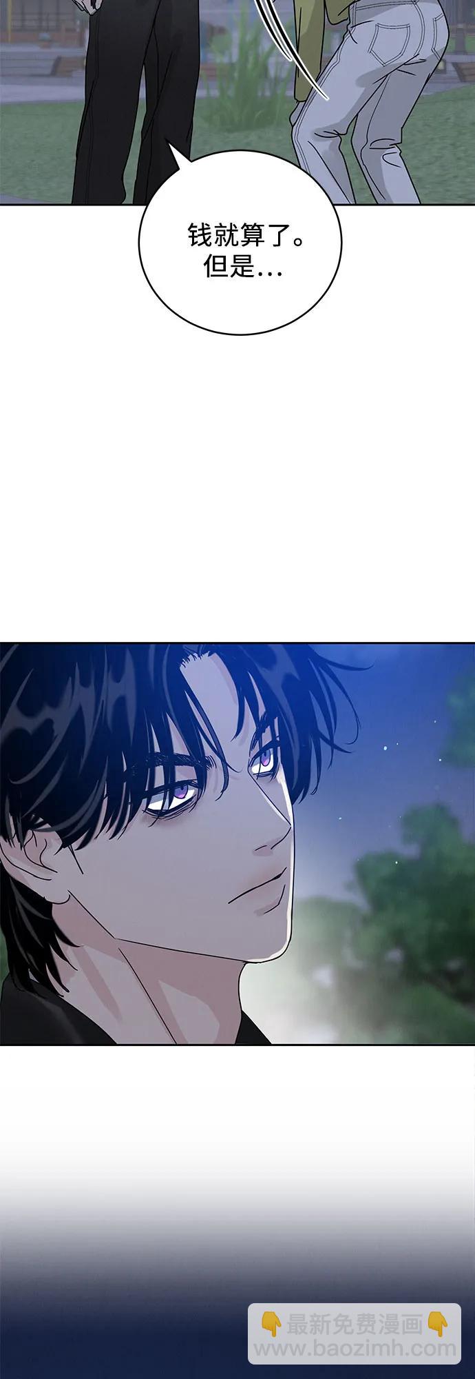 第4话88