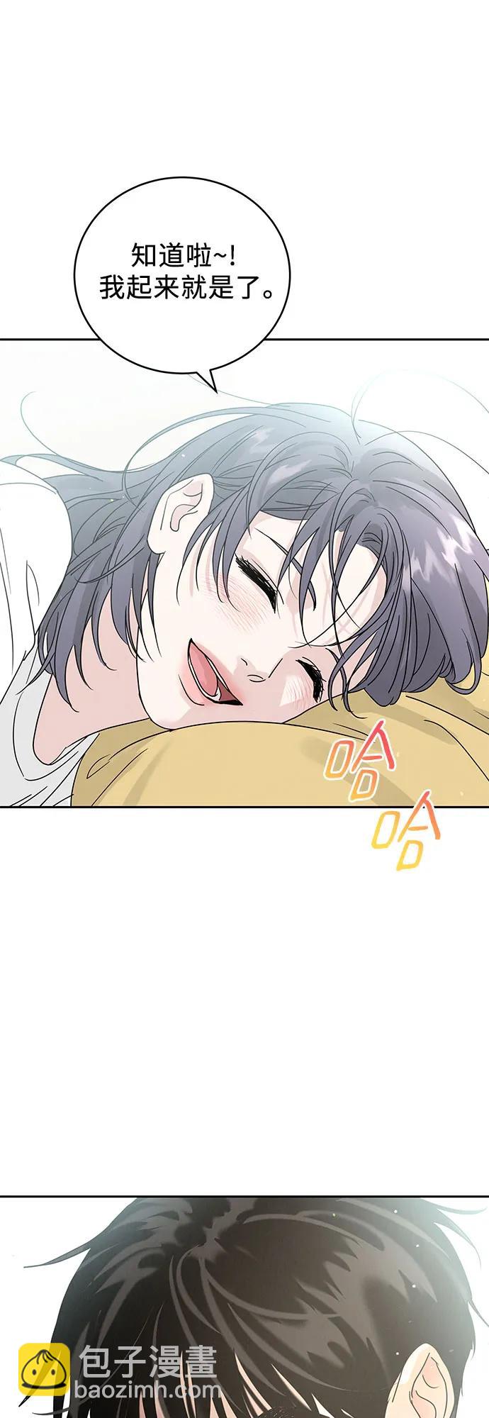 第5话10