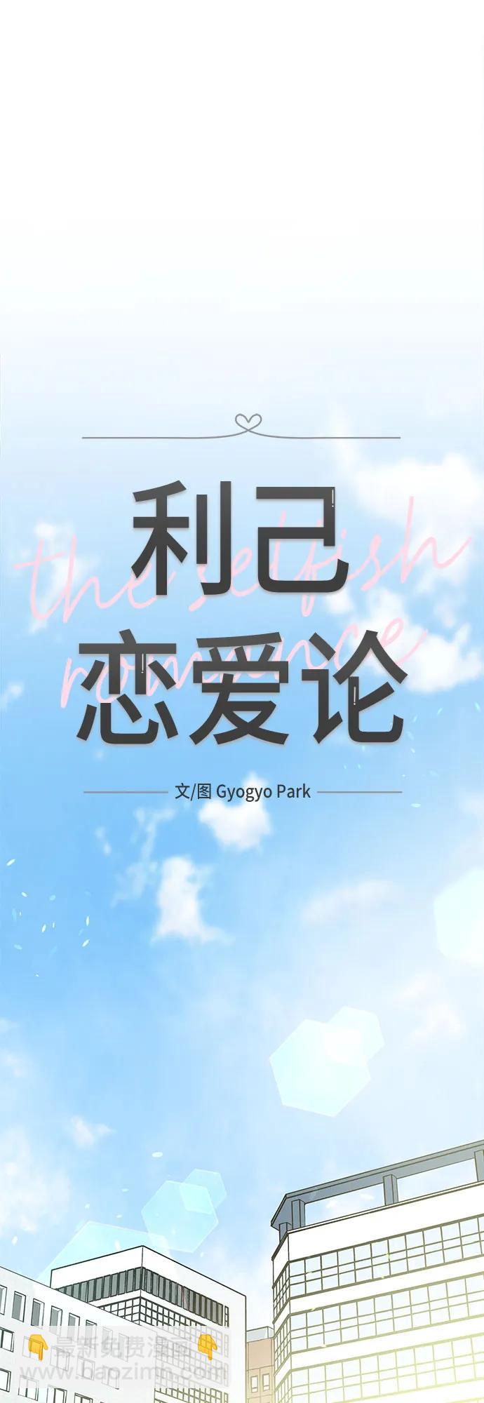第5话12