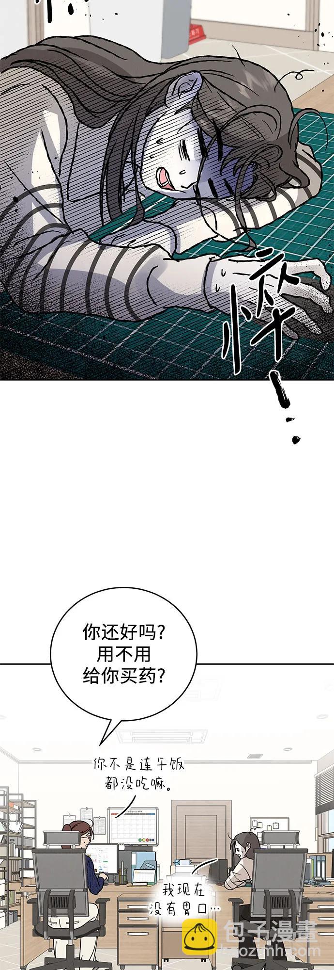 第5话15