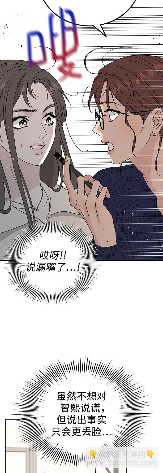 第5话17