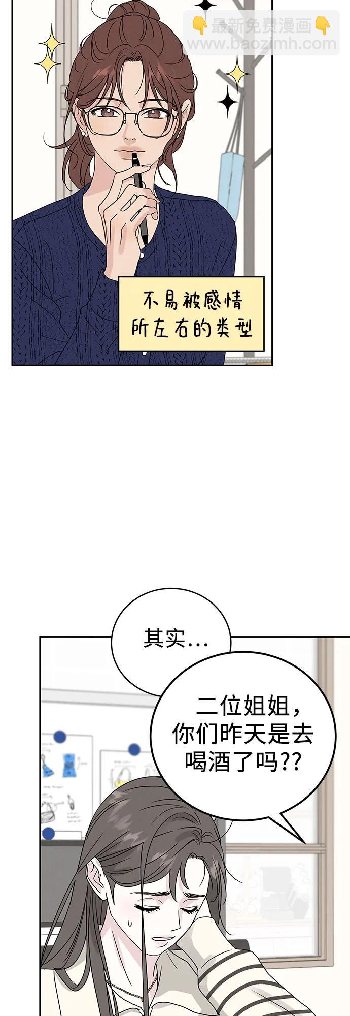 第5话18