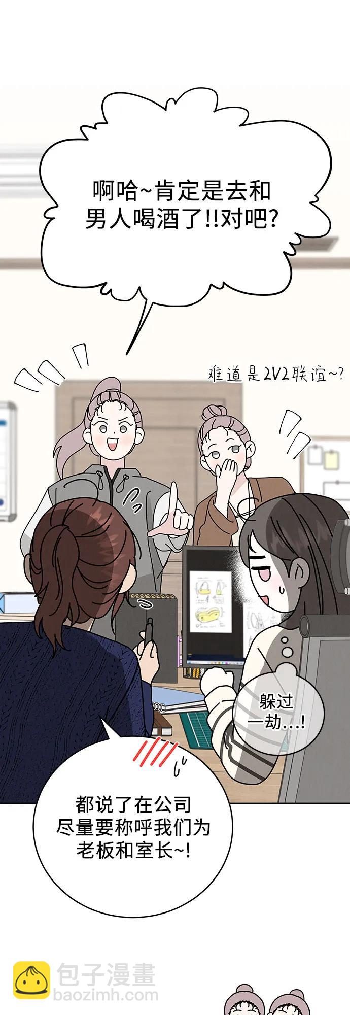 第5话20