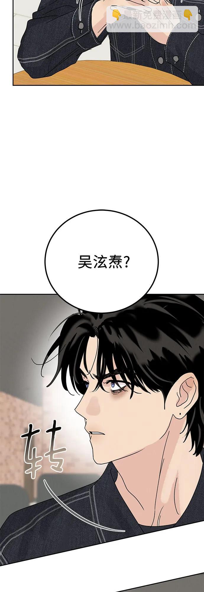 第5话28