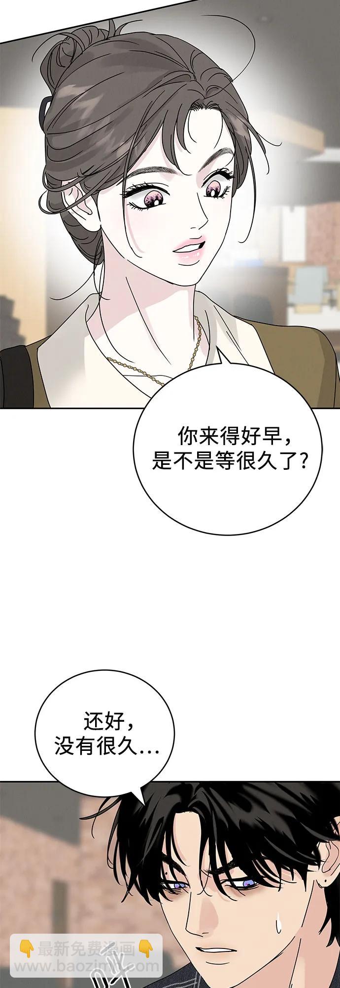 第5话29