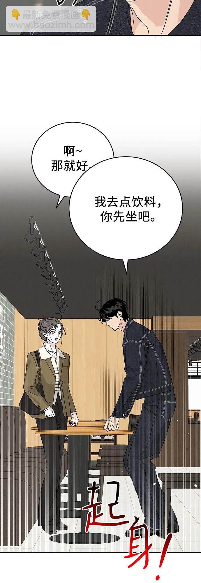 第5话30